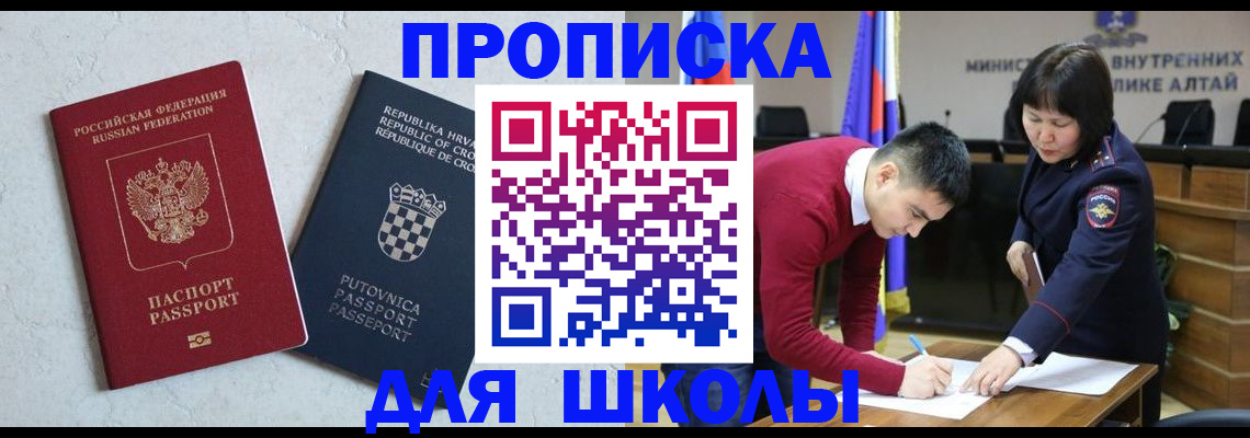 форма 3 в Юрюзани