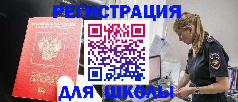 найти адрес прописки в Юрюзани